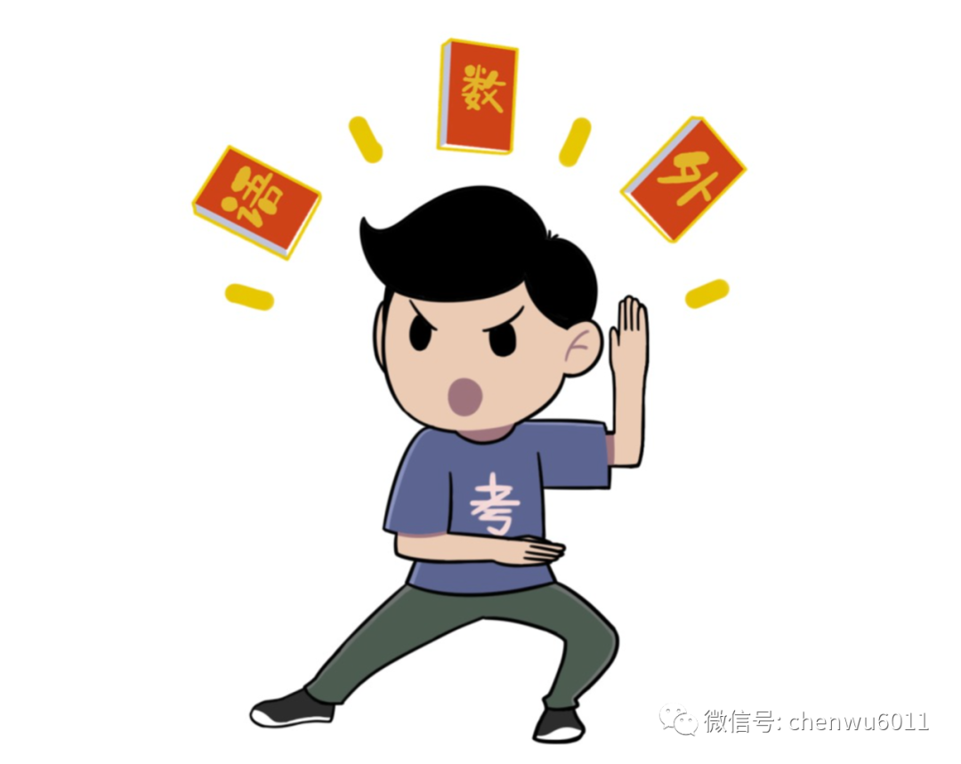 北京的高考题难吗（语数外三科高考冲刺）