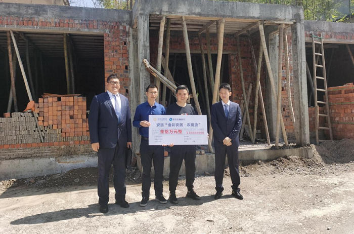 农民建房用上公积金 安吉首创推出政银合作“金彩安居农房贷”