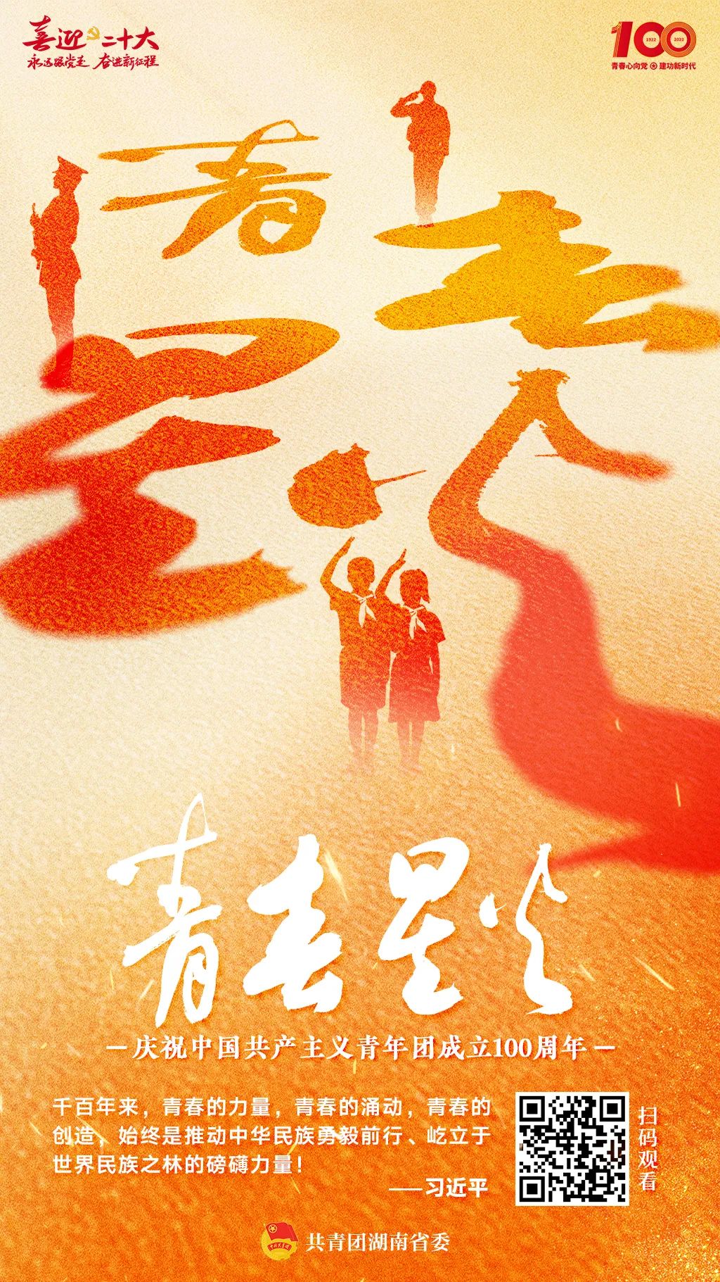 湖南多所高校暑假提前、调整！