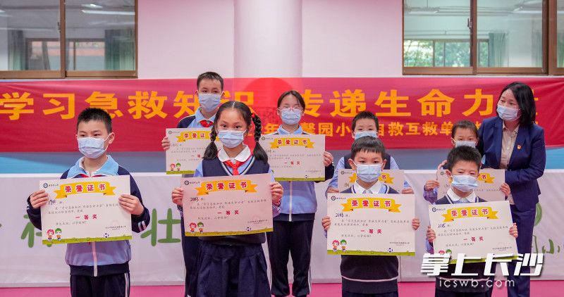 雨花区德馨园小学开展急救技能大比拼(图4)