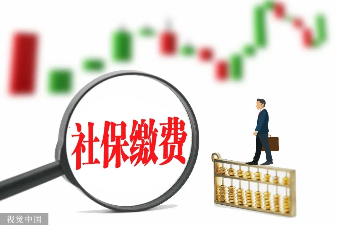 现阶段如何领失业保险金？缓缴社保会影响职工权益吗？这些稳岗“组合拳”你需要了解→