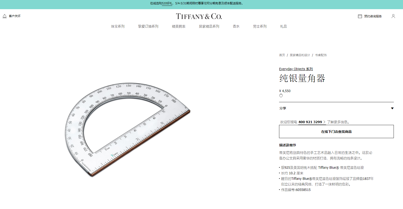 Gucci万元&ldquo;雨伞&rdquo;不防水？盘点那些奇葩的奢侈品：一副麻将49万