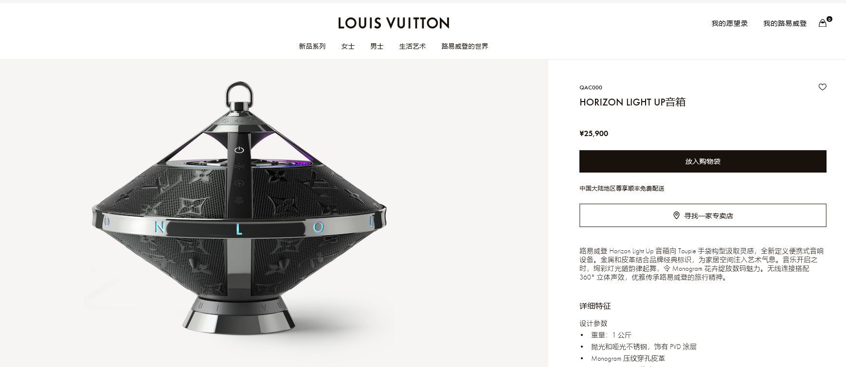 Gucci万元&ldquo;雨伞&rdquo;不防水？盘点那些奇葩的奢侈品：一副麻将49万