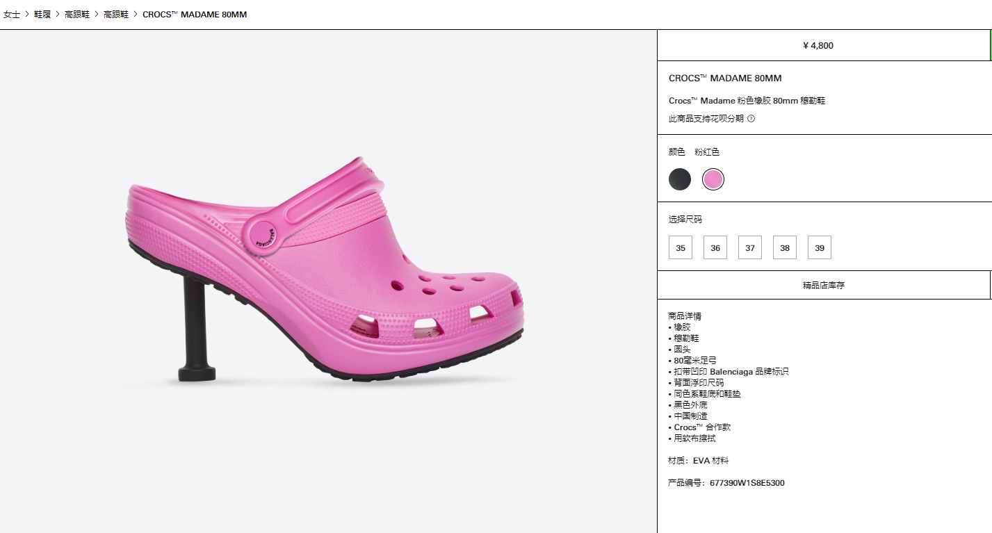 Gucci万元&ldquo;雨伞&rdquo;不防水？盘点那些奇葩的奢侈品：一副麻将49万