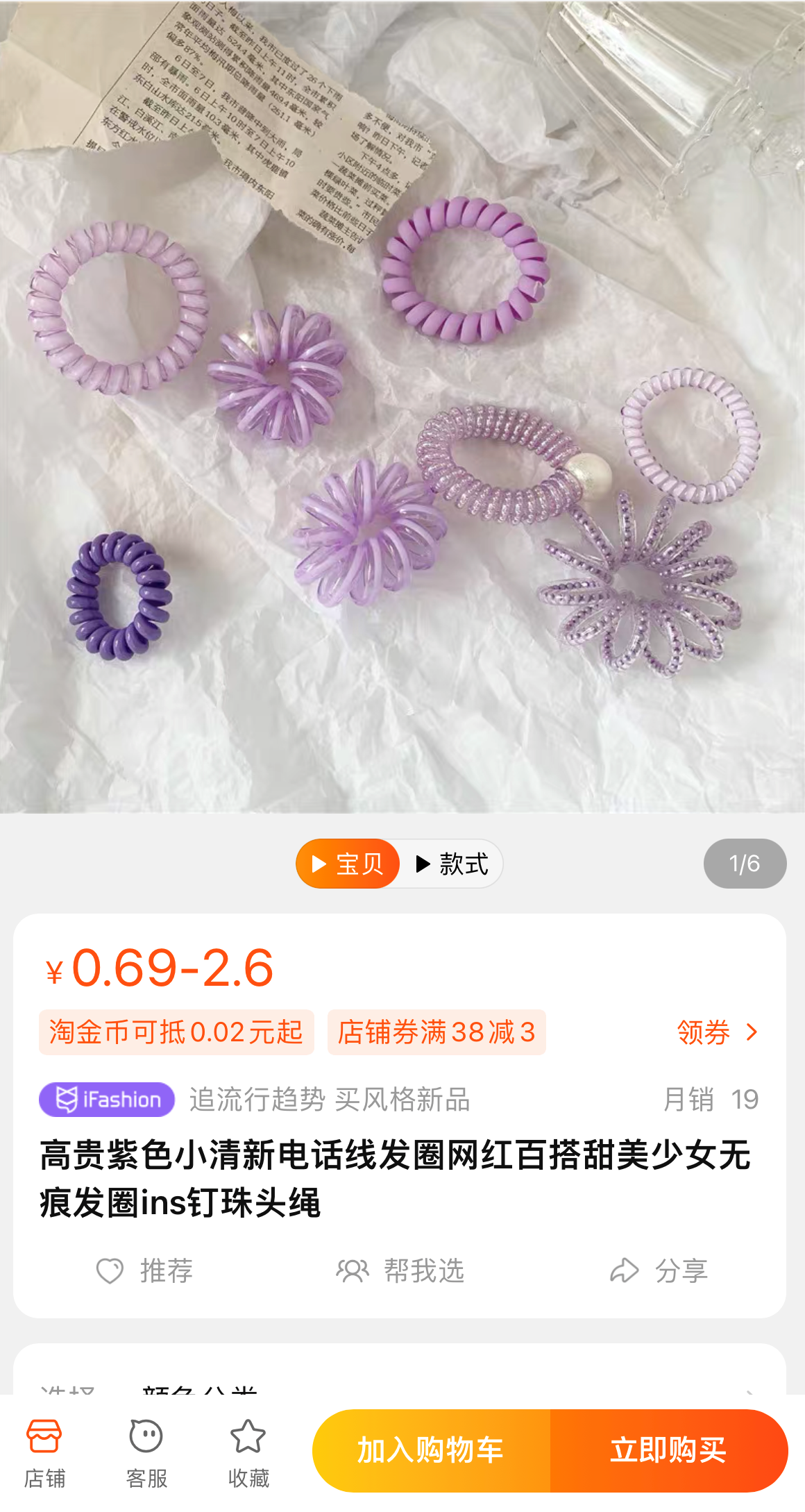 Gucci万元&ldquo;雨伞&rdquo;不防水？盘点那些奇葩的奢侈品：一副麻将49万