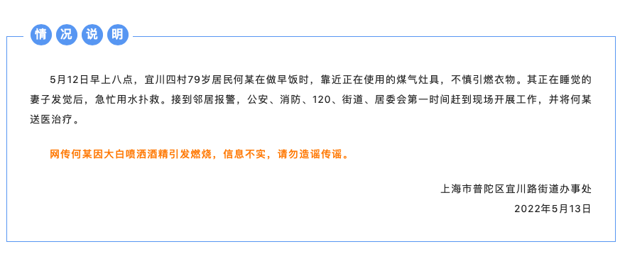 �Ϻ�һ�������������ƾ�����ȼ�գ��ٷ���Ӧ����ʵ������ʱ������ȼ����