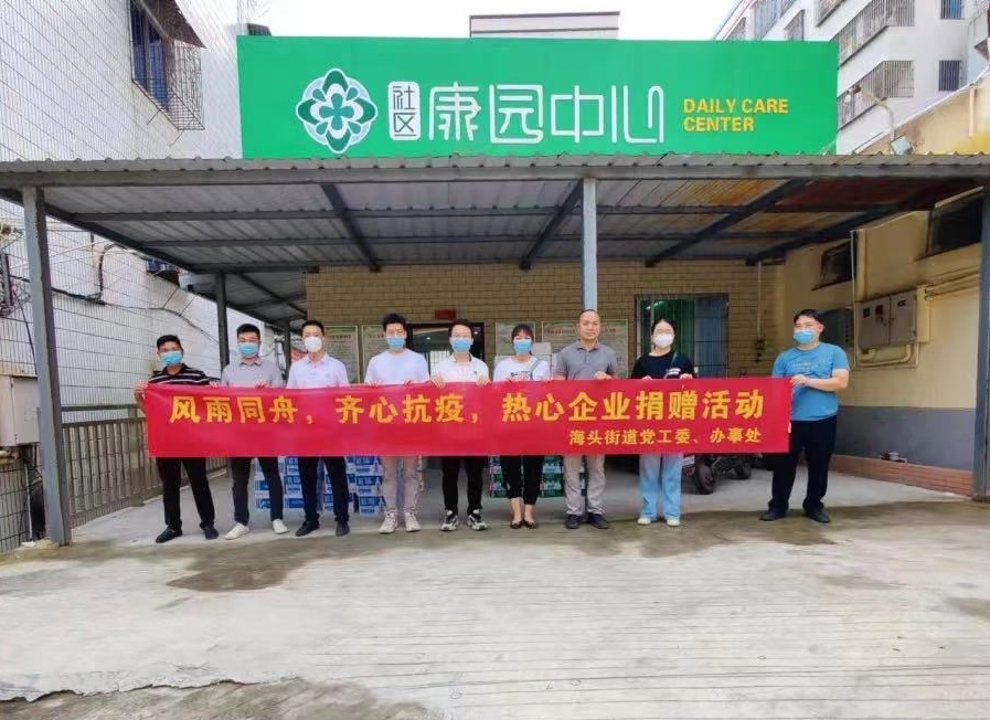 湛江霞山：抗疫路上的坚守与温暖