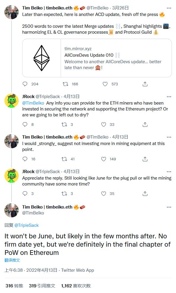 华硕证实用于加密货币挖矿的显卡需求正在“消失”