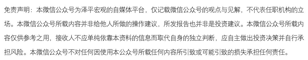 点燃希望，重磅嘉宾精彩发言回顾