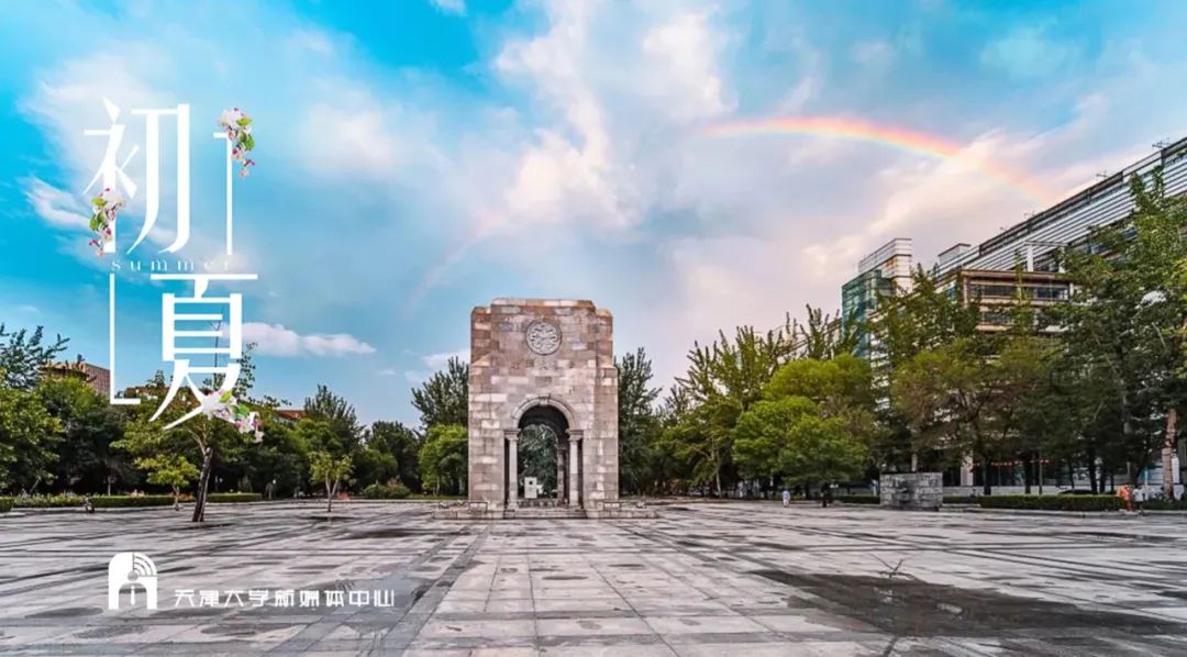 国办发文，事关青年就业创业！