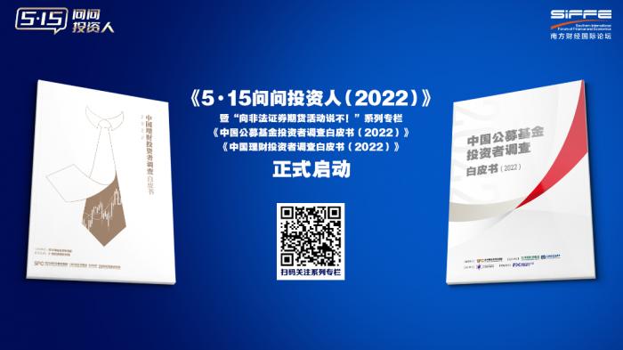 21世紀經濟報道執行總編輯陳晨星：未來針對非法