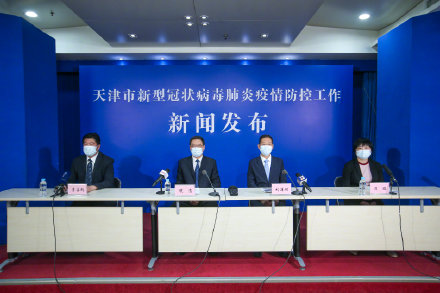 天津公布最新进返津政策