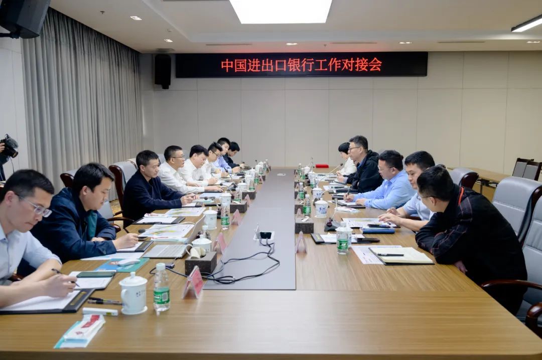 景德镇高新区与中国进出口银行签署战略合作协议