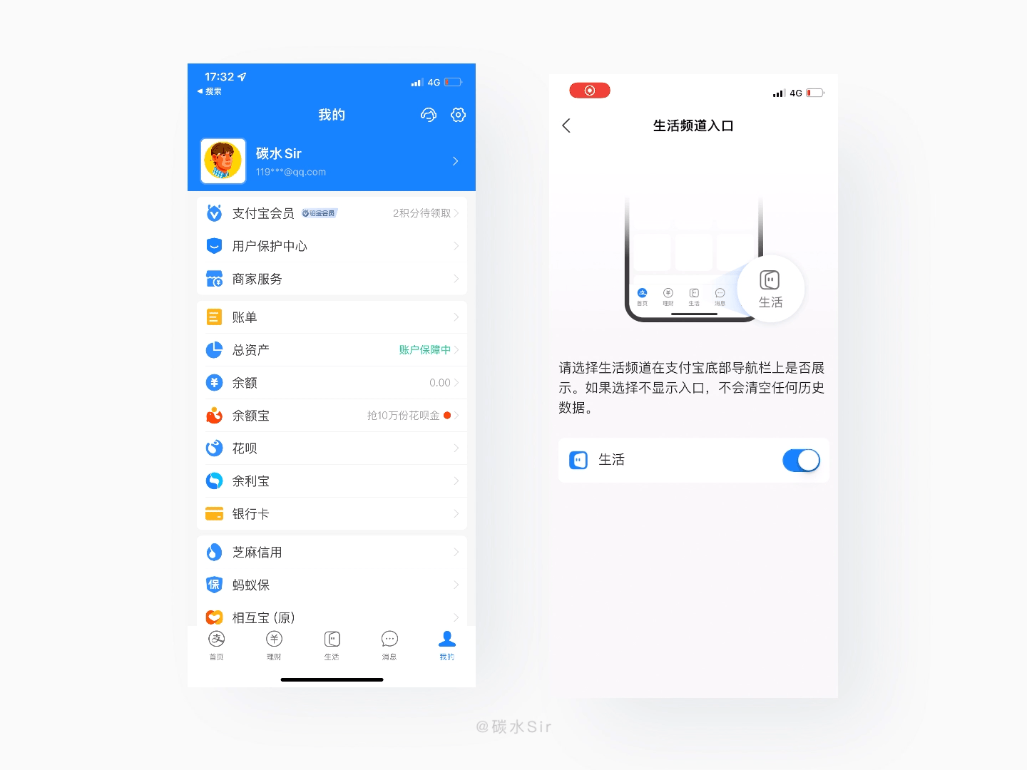 产品体验｜10个助力产品增长的设计细节（21）