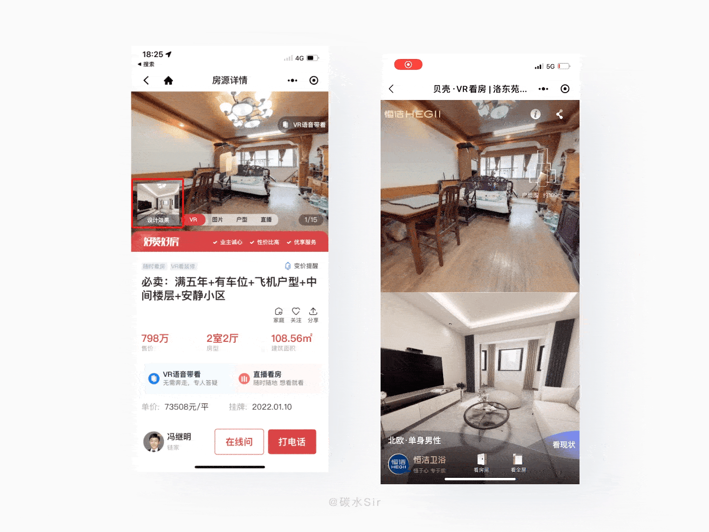 产品体验｜10个助力产品增长的设计细节（21）