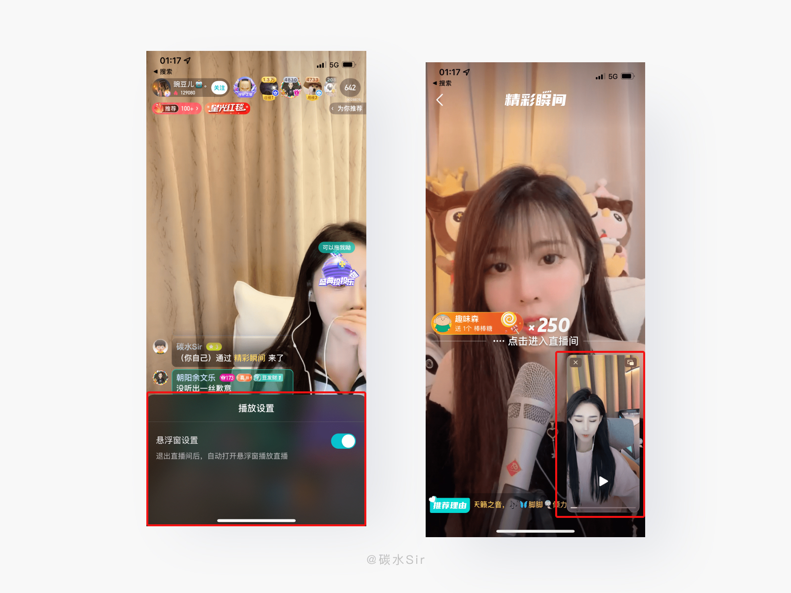 产品体验｜10个助力产品增长的设计细节（21）