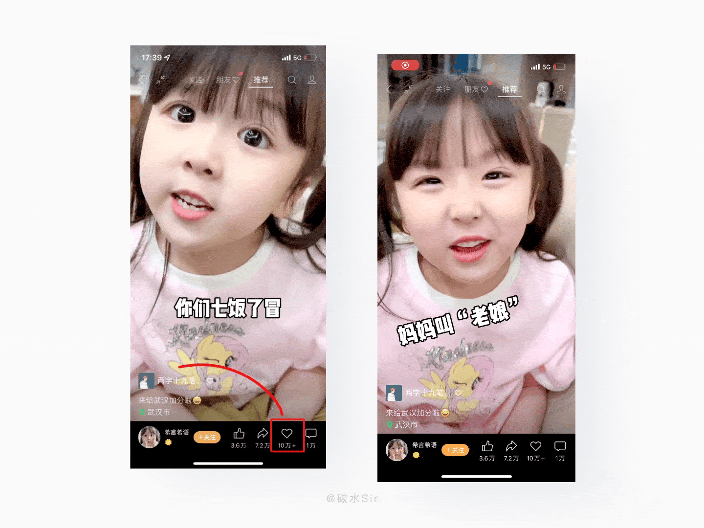 产品体验｜10个助力产品增长的设计细节（21）