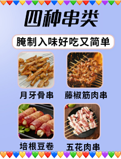 预告！在线直播！