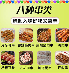 预告！在线直播！