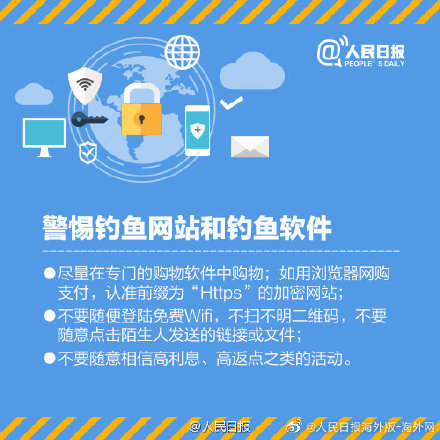 注銷手機號碼，這些賬戶也記得解除