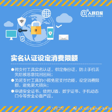 注銷手機號碼，這些賬戶也記得解除