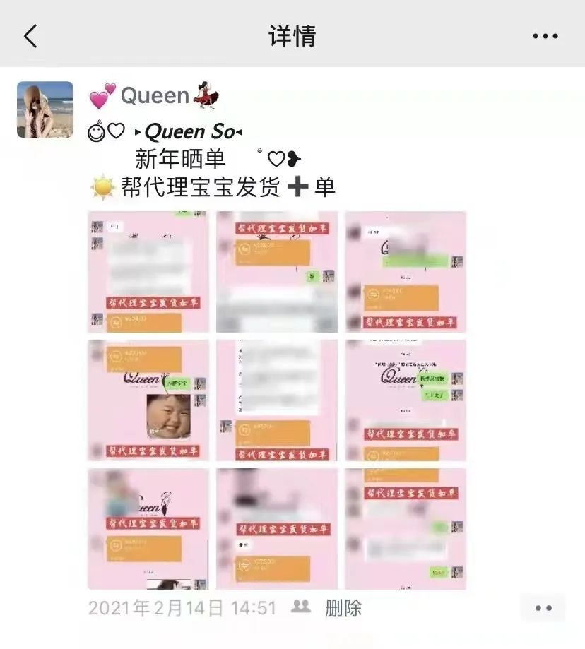 全国首例销售含兴奋剂物质的有毒有害食品案，判了！