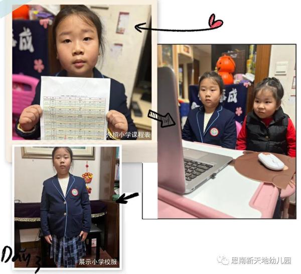 小学生活什么样？幼儿园请来二胎宝宝哥哥姐姐“幼小衔接”直播间里当老师