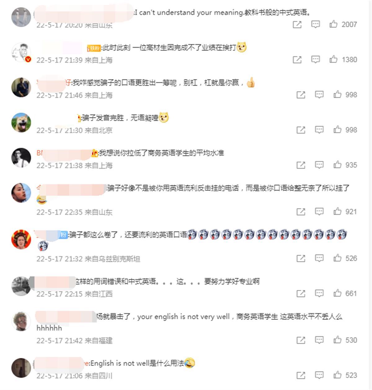 һŮӦ“Ӣķթƭ绰”Ϊ԰