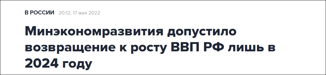 ����˹Ԥ�����GDP�½�7.8%��2024��ʵ�־�������