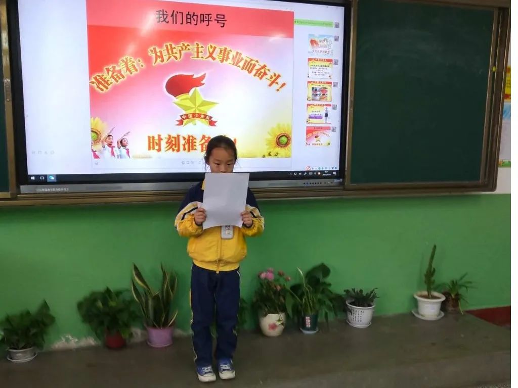 民勤縣北街小學(xué)開(kāi)展一年級(jí)隊(duì)前教育活動(dòng)(圖4)