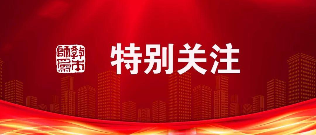 国务院再发提醒！要求各地切实落实义务教育教师工资“不低于”政策