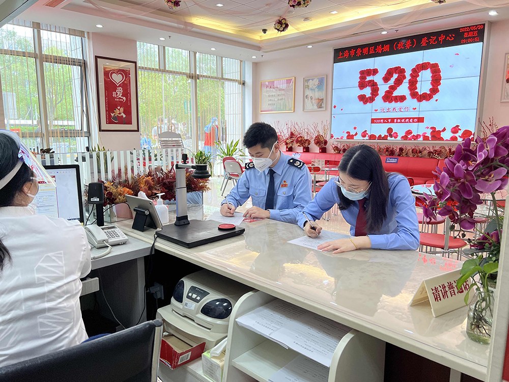 上海崇明婚姻（收养）登记中心试运行首日，已有两对新人前来