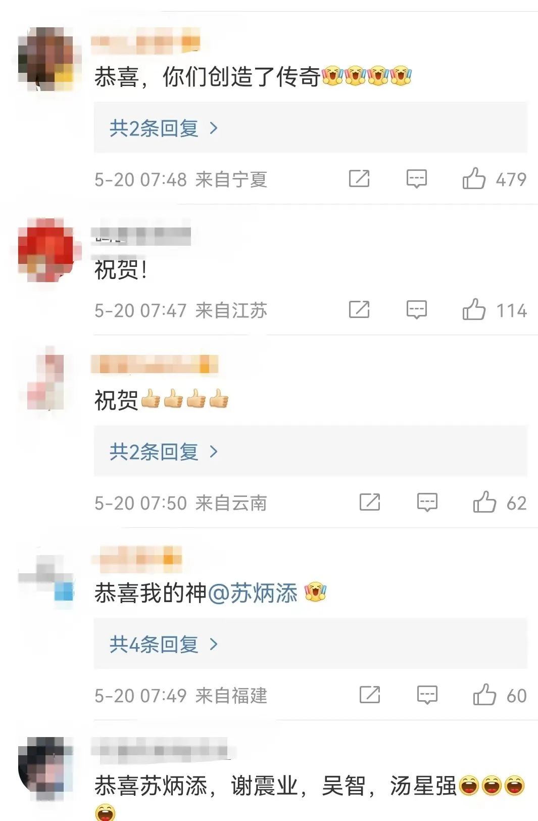苏炳添们递补奥运奖牌之后，很可能还有好消息继续