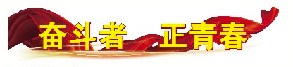 奋斗者·正青春 | 艰难方显勇毅 磨砺始得玉成——记双辽市保障性住房管理中心王子龙