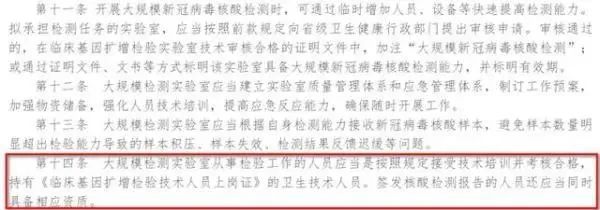 上海就医、购物要现场抗原测试？核酸采样员月入2万？调查结果来了