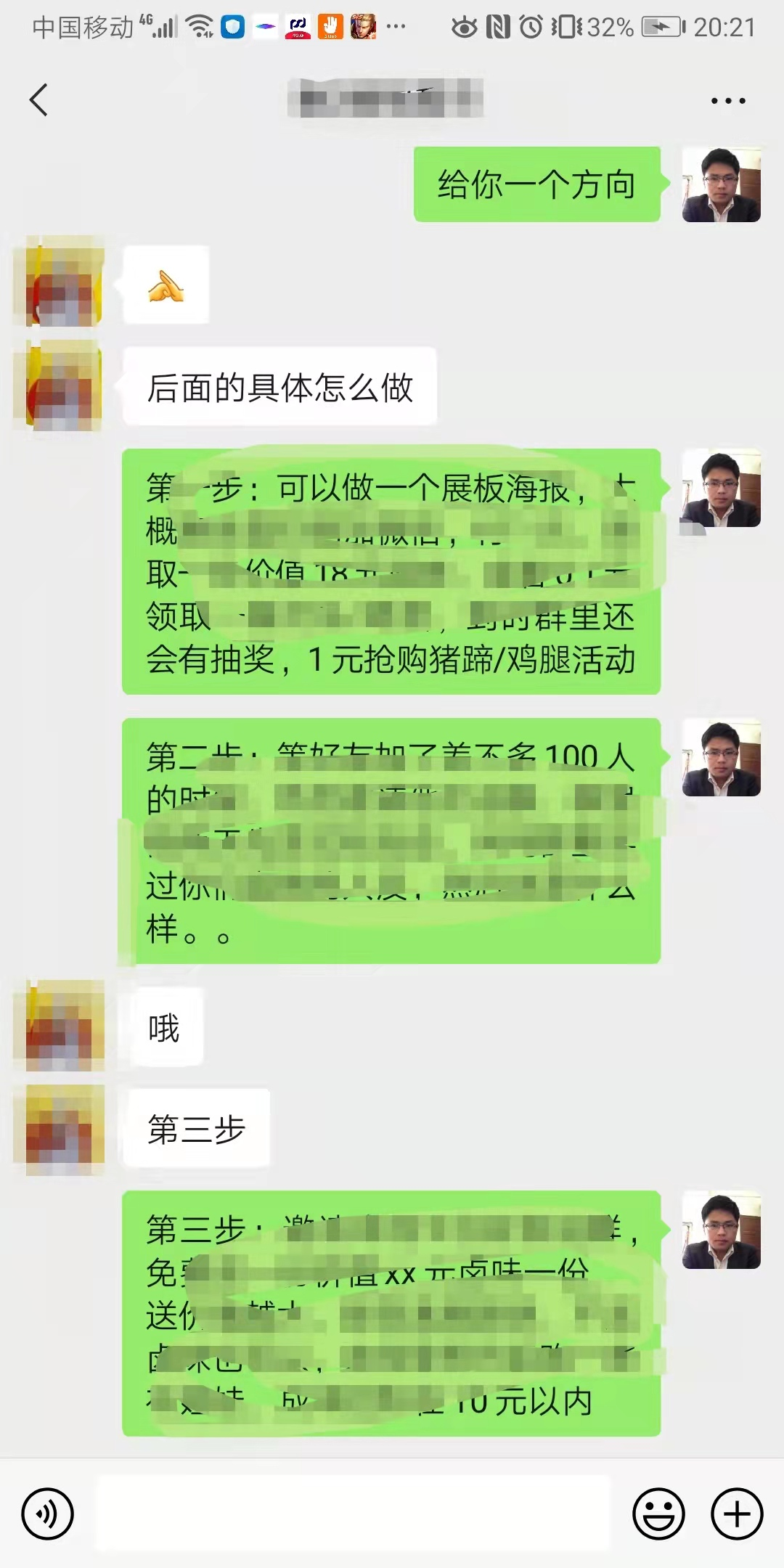 私域运营案例｜社群营销怎么做？5个步骤你就能轻松玩转社群运营