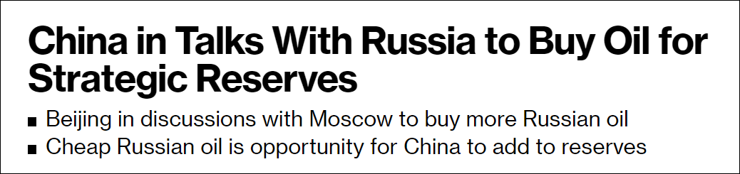 白宫安全顾问：中国购买俄罗斯石油“不违反美