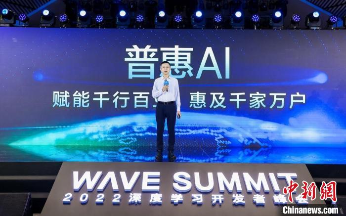 深度学习开发者峰会：专家称深度学习平台的工业大生产特征显著