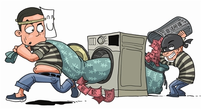 隐藏在我们身边的洗钱