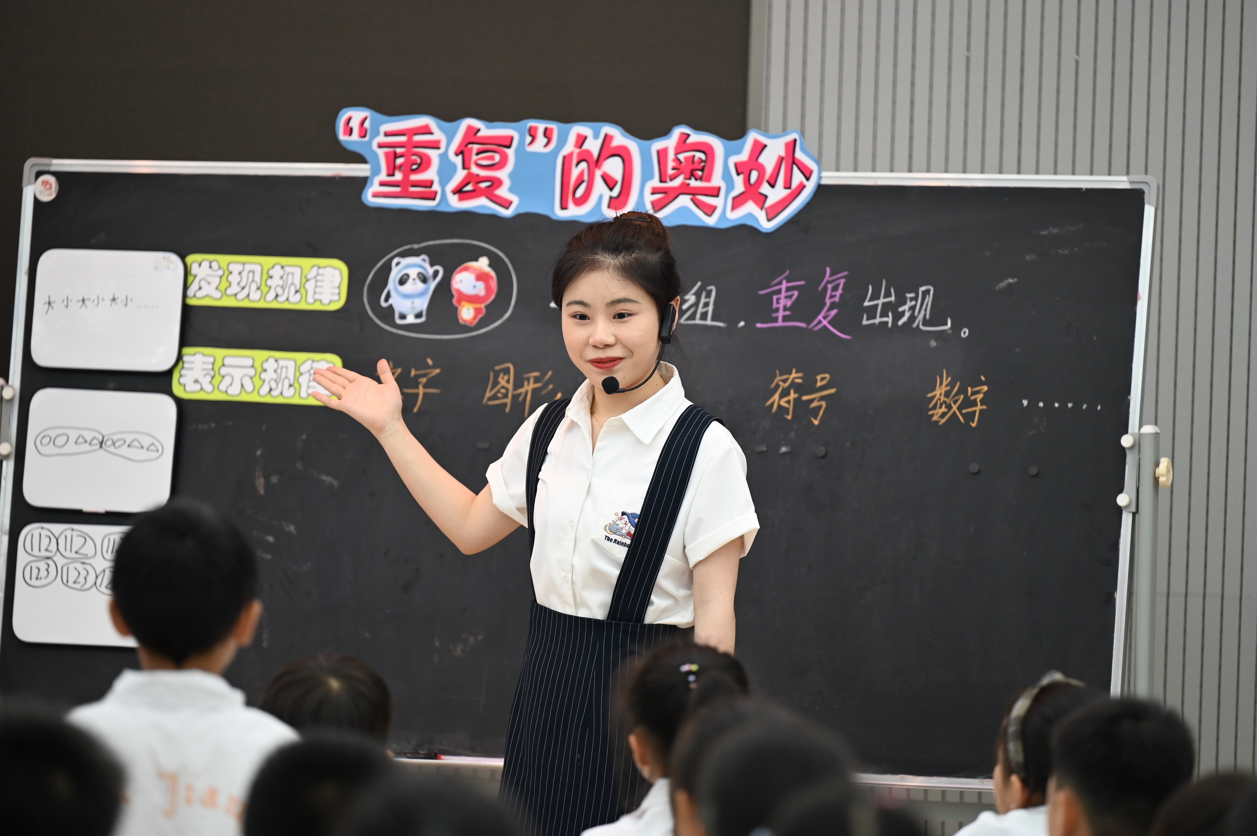九江市雙峰小學庾亮校區(qū)舉行數學雙峰杯賽課活動(圖2) 九江市雙峰小學庾亮校區(qū)舉行數學雙峰杯賽課活動(圖2)