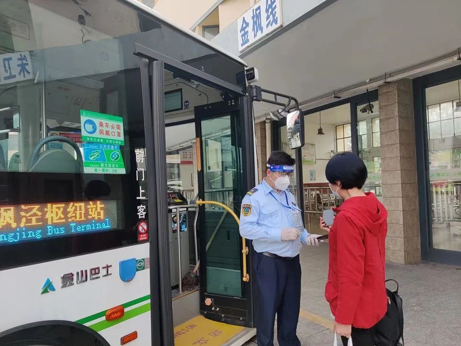 上海公交线路时刻表查询（上海金山区公交线路时刻表）