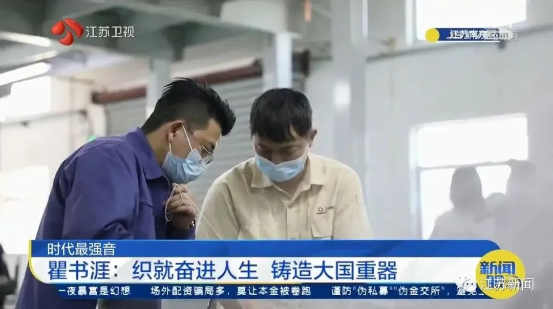 他们为航天飞行器织出的“衣服”，达到宇宙级标准