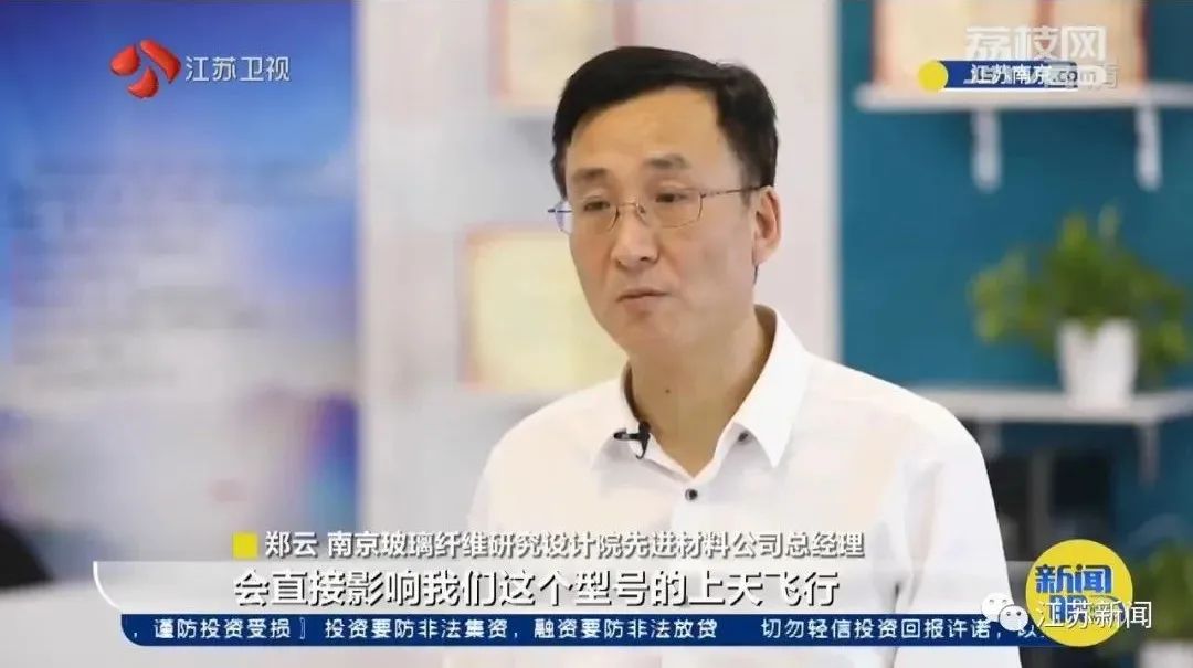 他们为航天飞行器织出的“衣服”，达到宇宙级标准