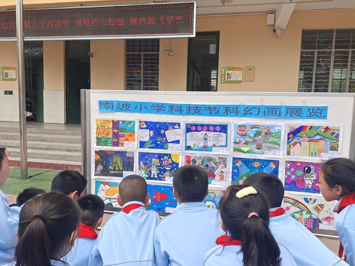 宝鸡市金台区南坡小学举行校园科技节(图1)