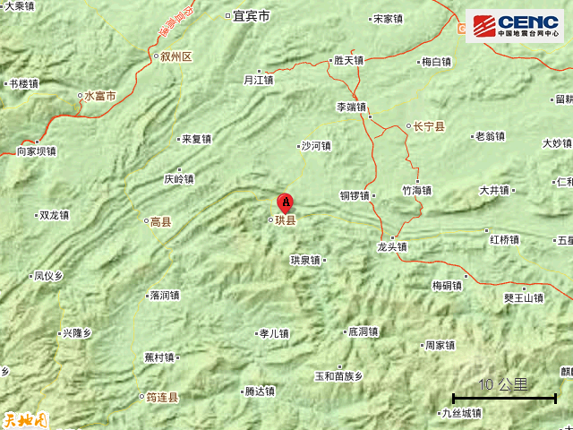 四川宜宾市长宁县附近发生3.0级左右地震