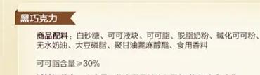 扎心！0糖、低脂吃了还是胖？必须收藏