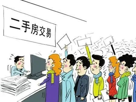 转扩！二手房买卖合同的31个法律要点+3个典型案例