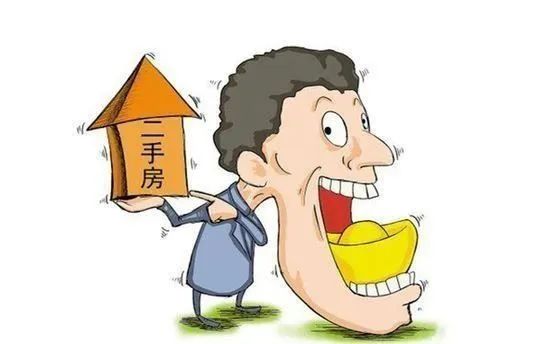 转扩！二手房买卖合同的31个法律要点+3个典型案例