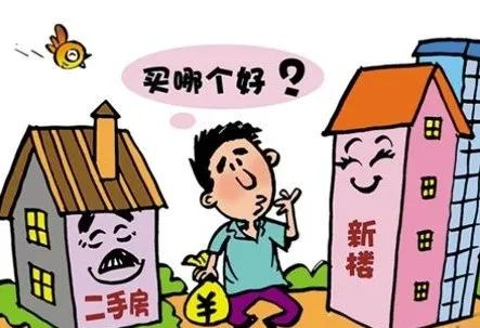 转扩！二手房买卖合同的31个法律要点+3个典型案例