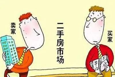 转扩！二手房买卖合同的31个法律要点+3个典型案例